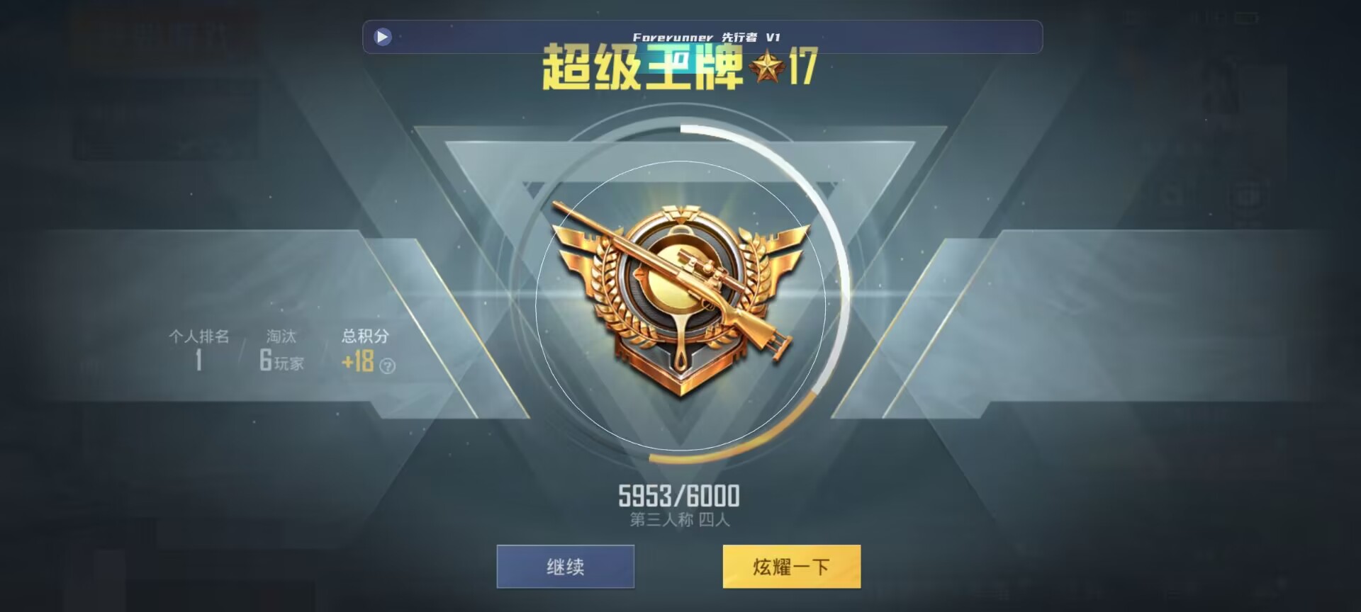 和平精英鸡腿辅助自瞄 - ��ƽ��Ӣ����Сޱ�������辅助预览图